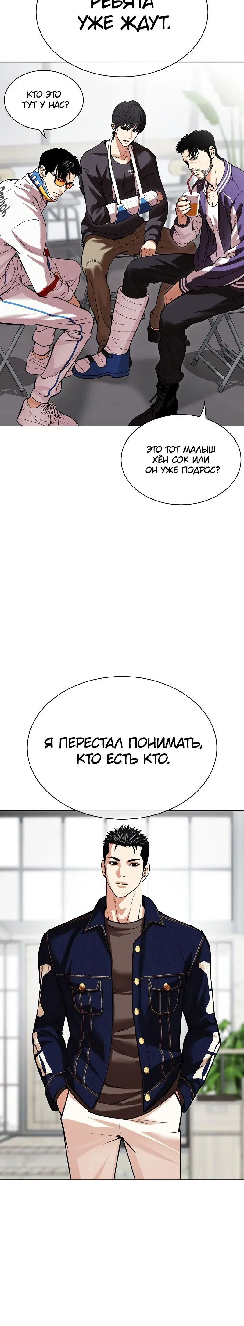 Page 2.001