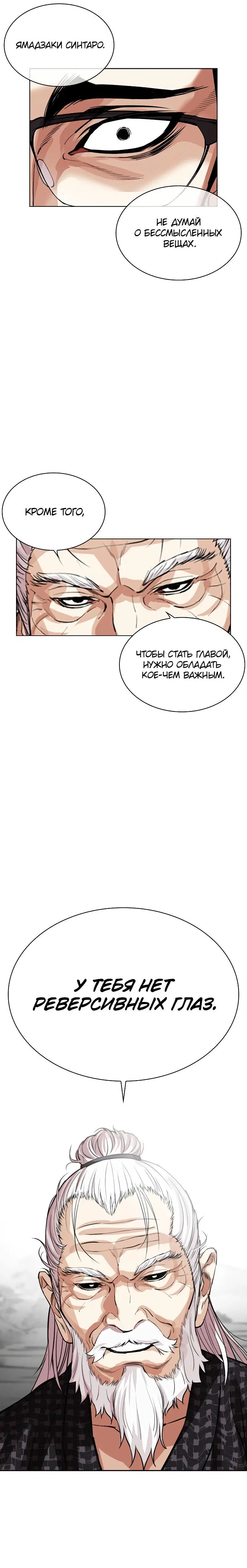 Page 2.001