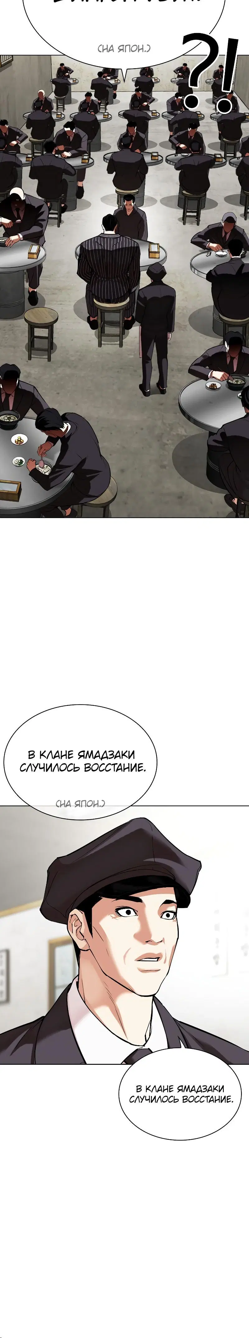 Page 2.001