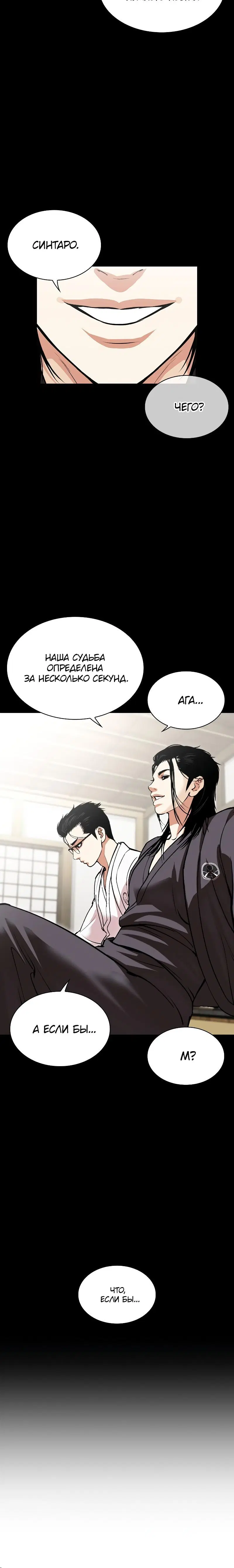 Page 2.001