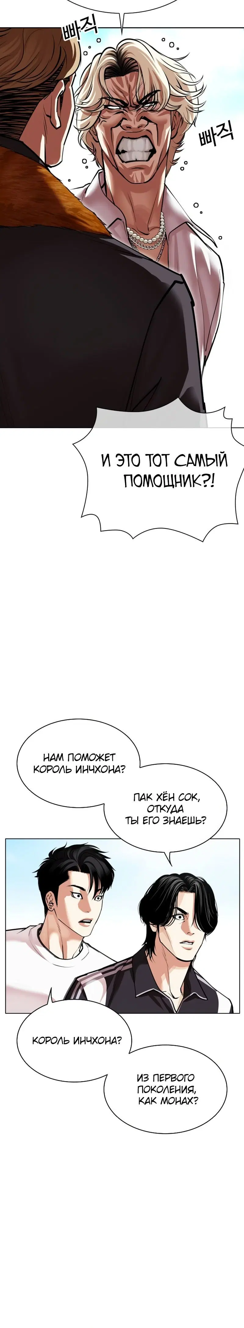 Page 2.001