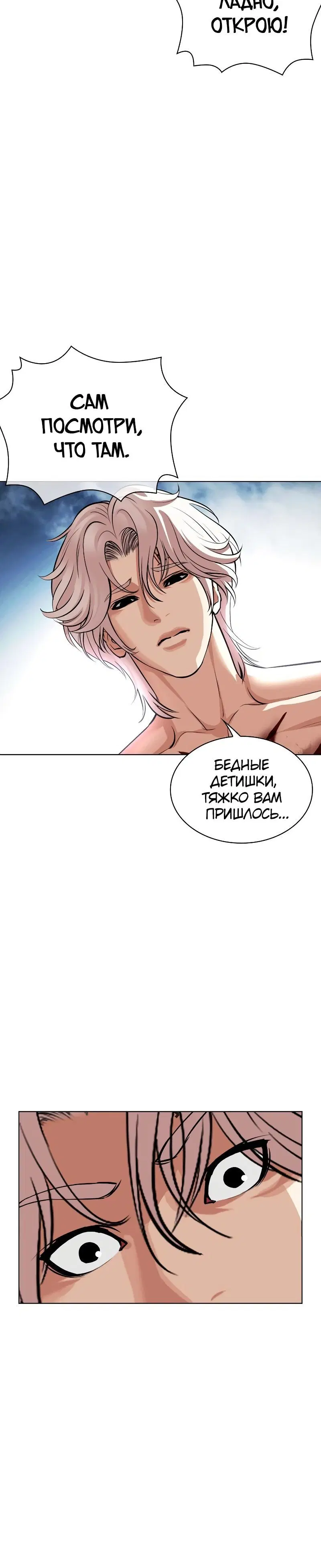 Page 2.001