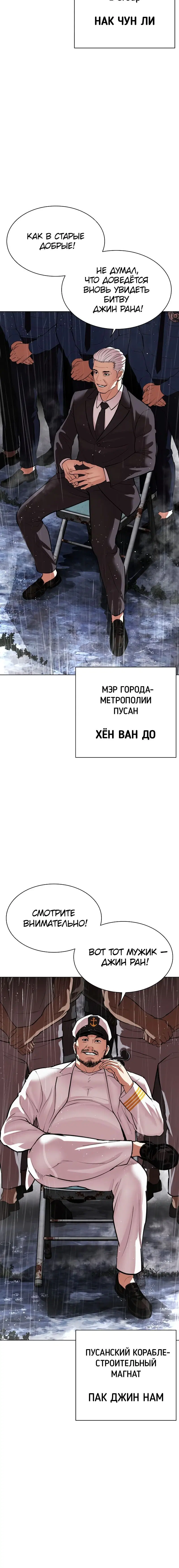Page 2.001