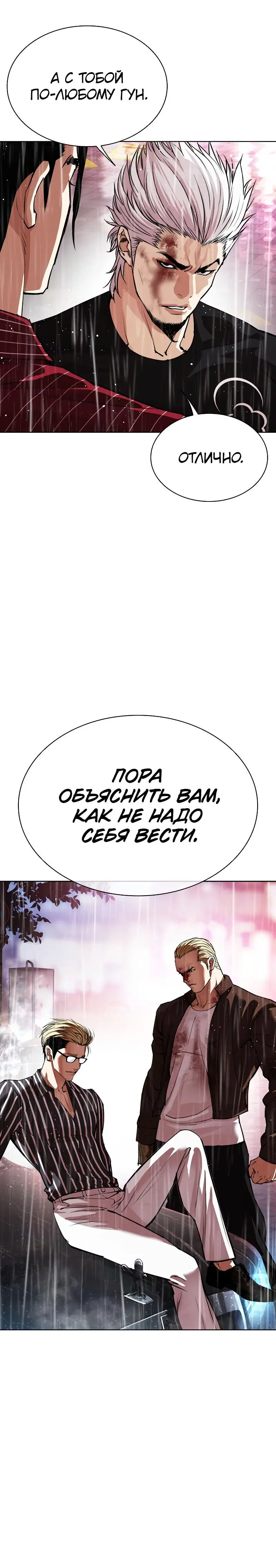 Page 2.001