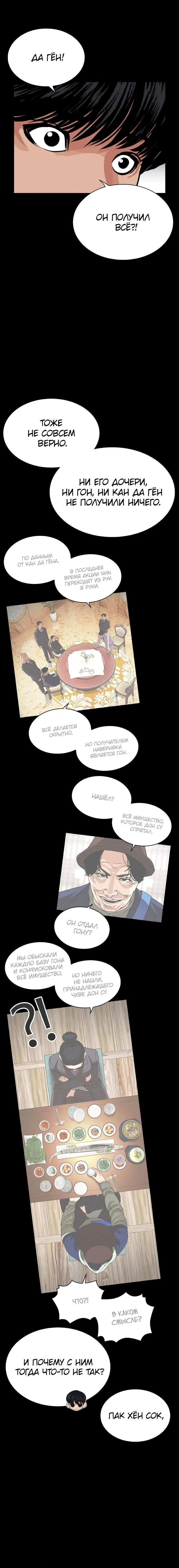 Page 2.001