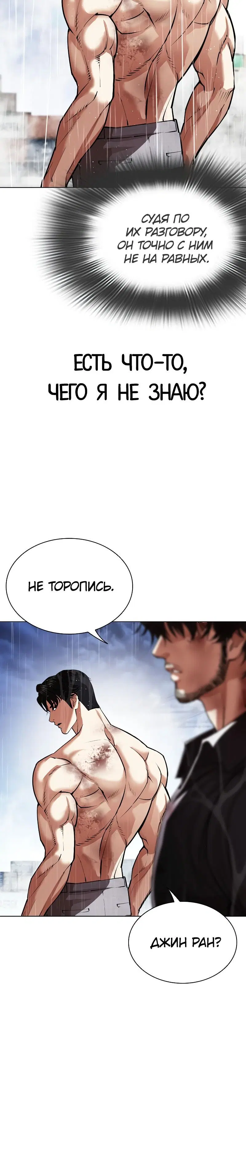 Page 2.001