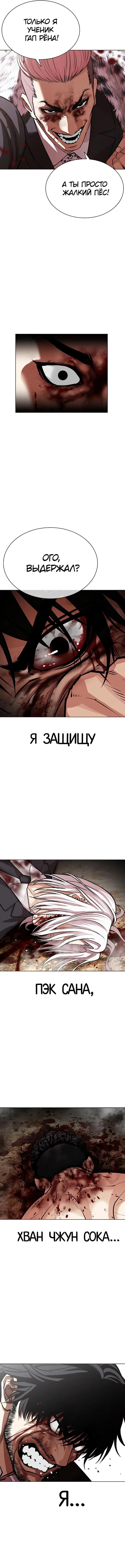 Page 2.000