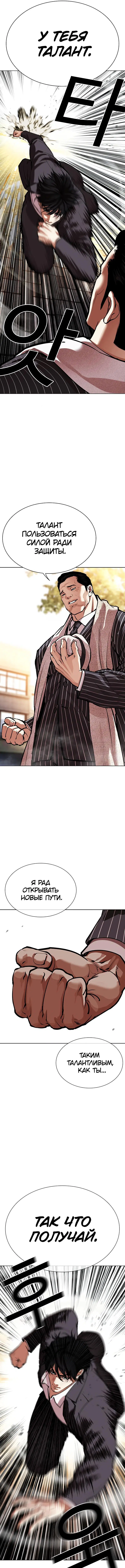 Page 2.000