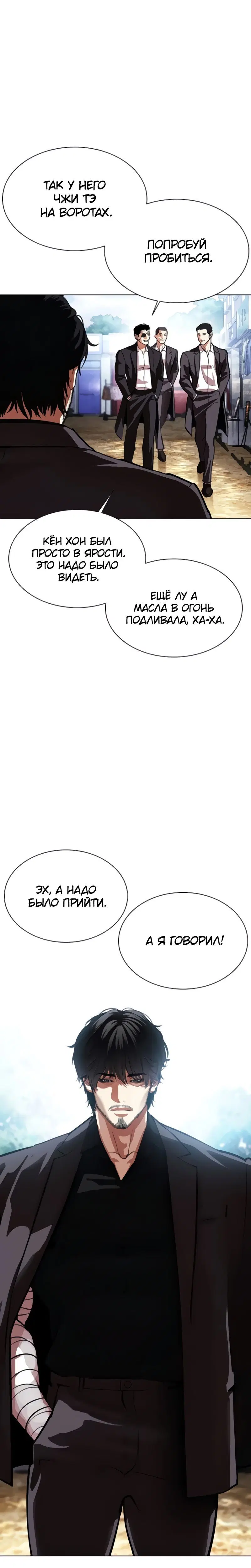 Page 2.001