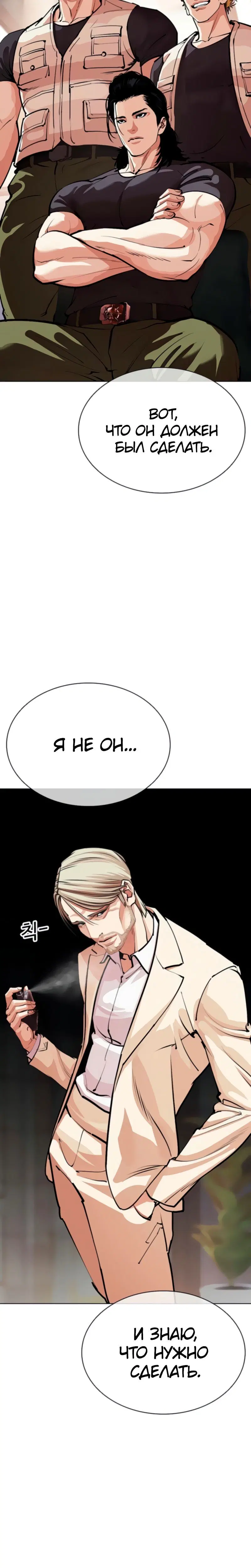 Page 2.001
