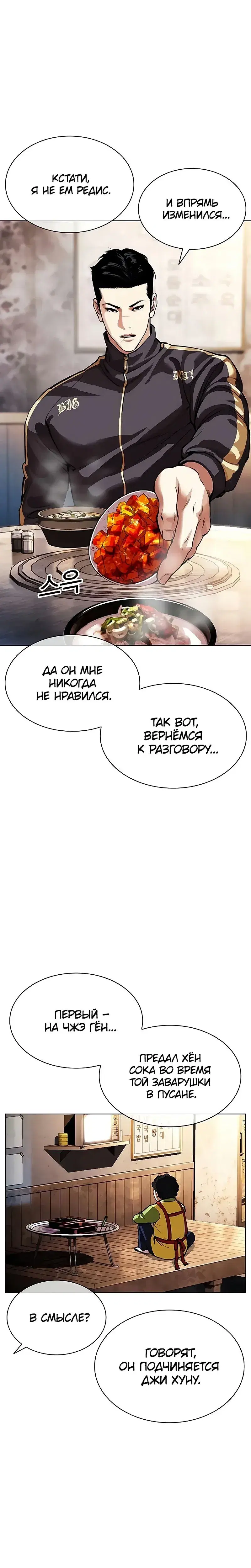 Page 2.001