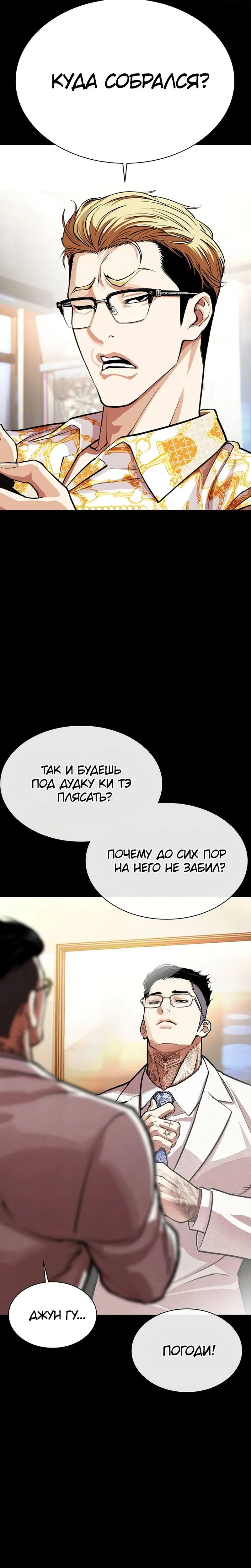Page 2.001