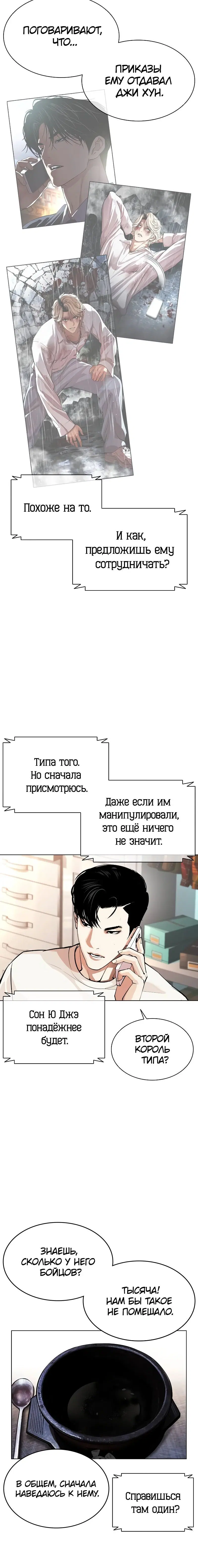 Page 2.001