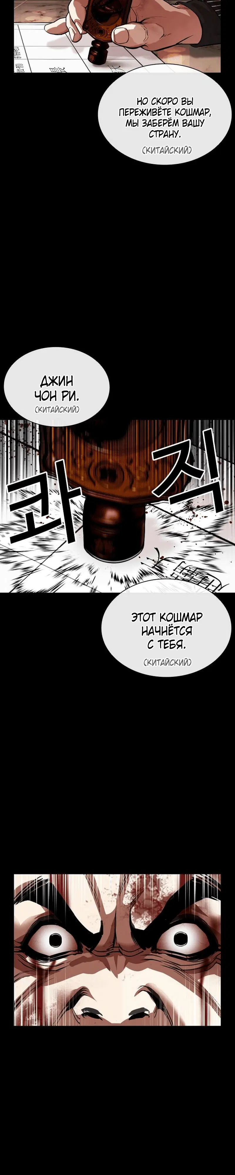 Page 2.001