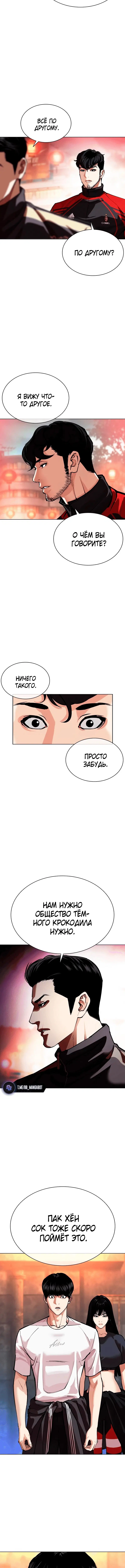 Page 2.002