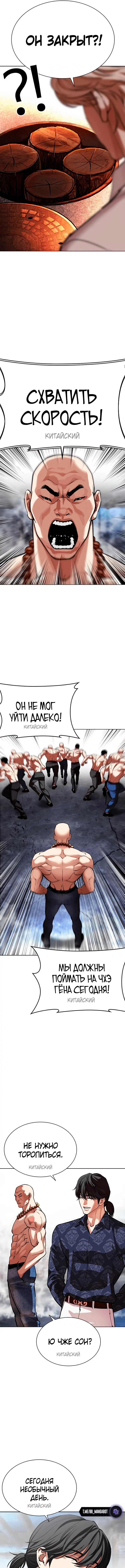 Page 2.000