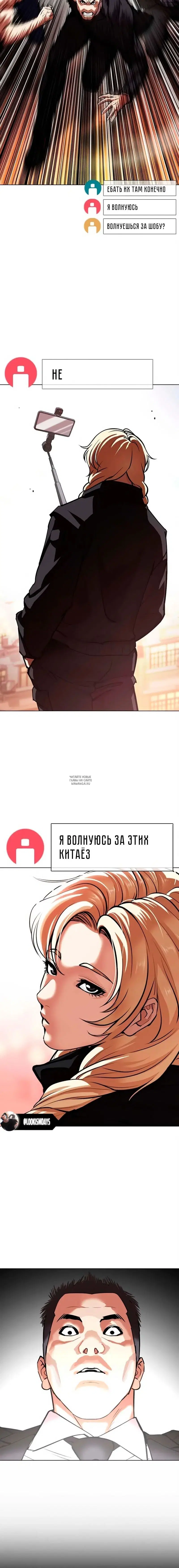 Page 2.000