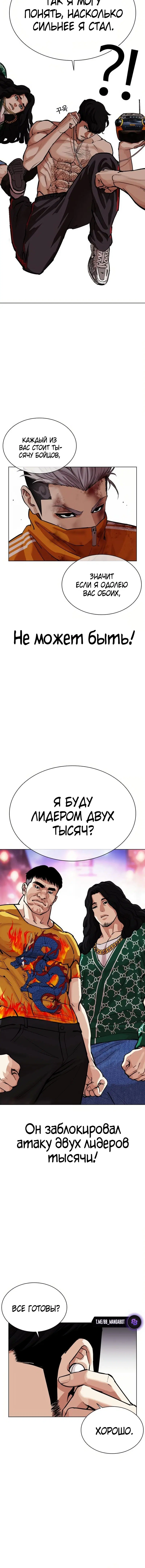 Page 2.002