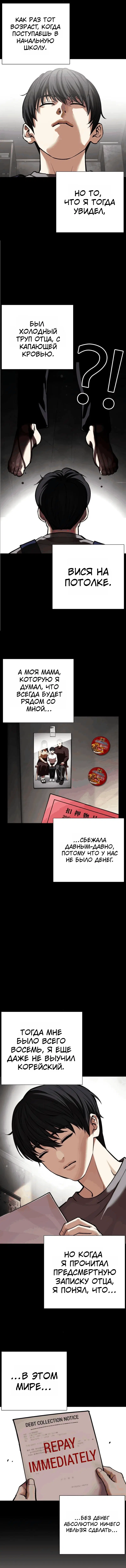 Page 2.001