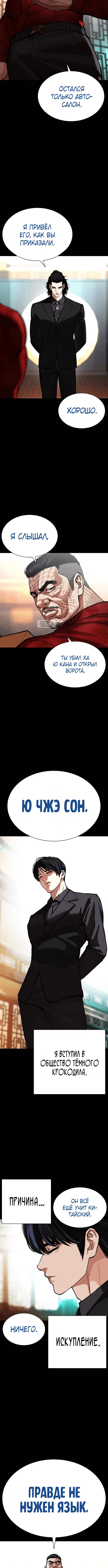 Page 2.001