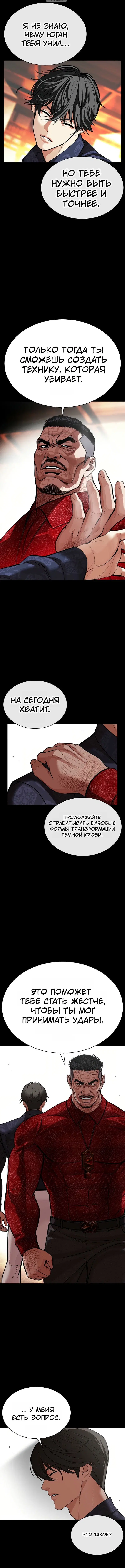 Page 2.001