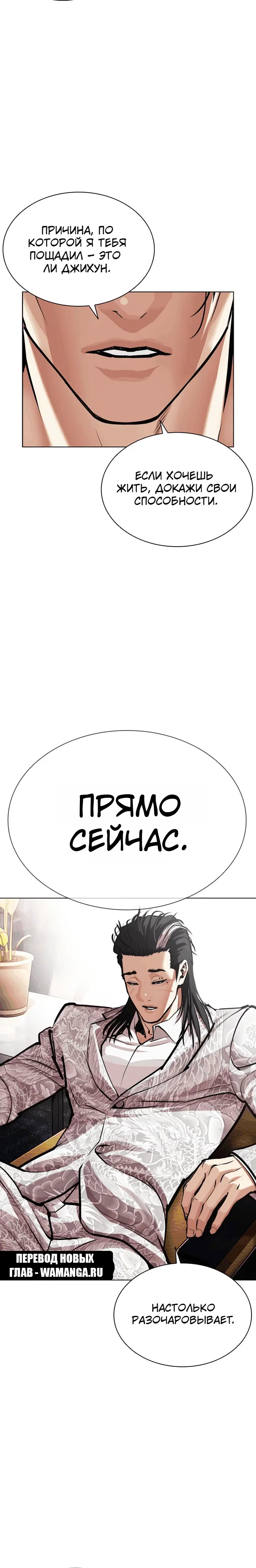 Page 2.001