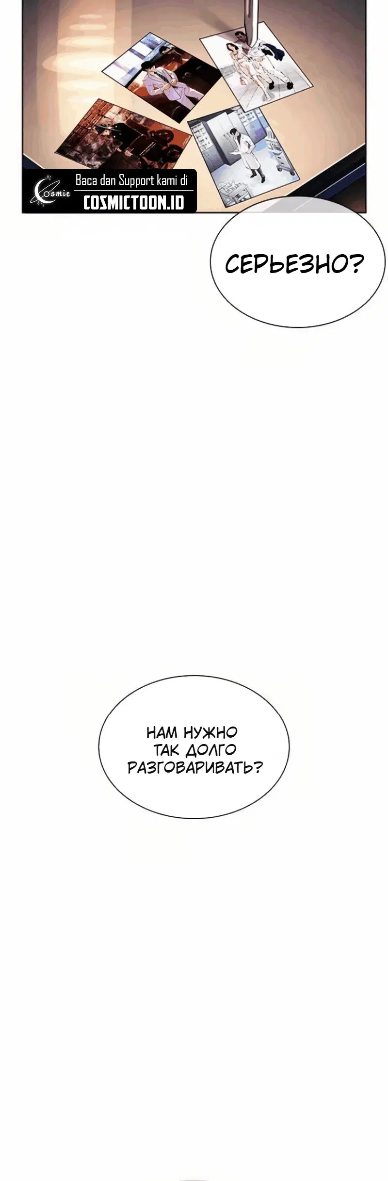 Page 2.001
