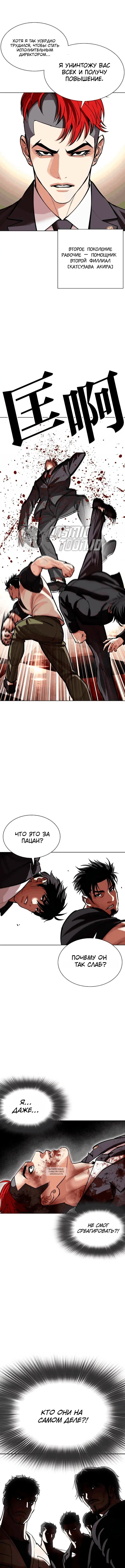 Page 2.000