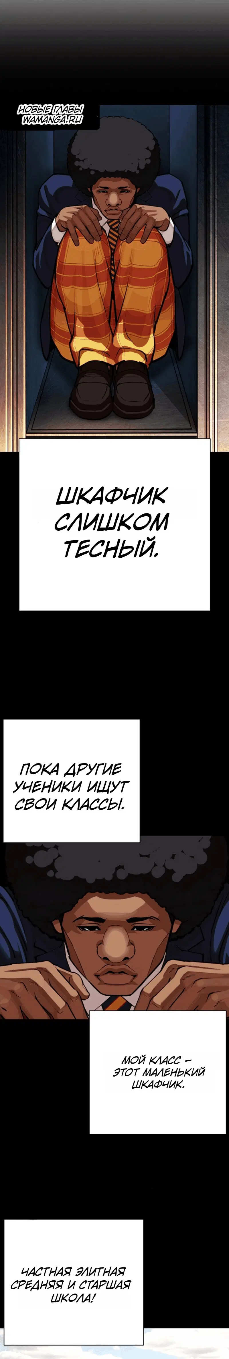 Page 2.001