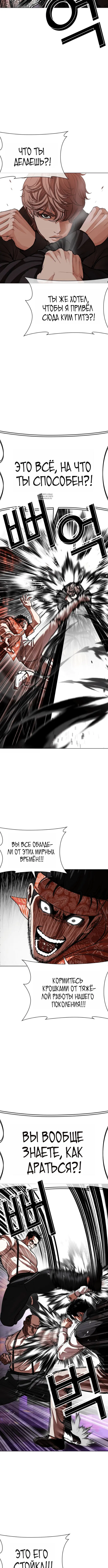 Page 2.001