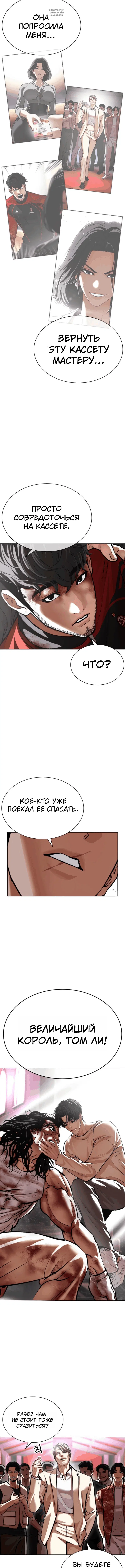 Page 2.001