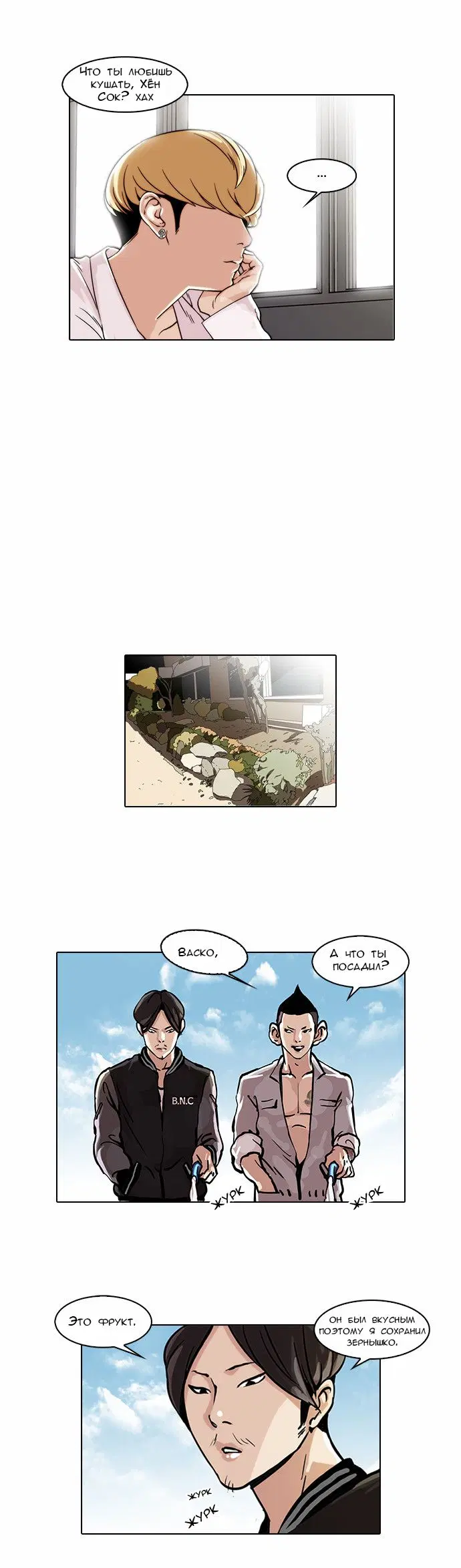 Page 23.000
