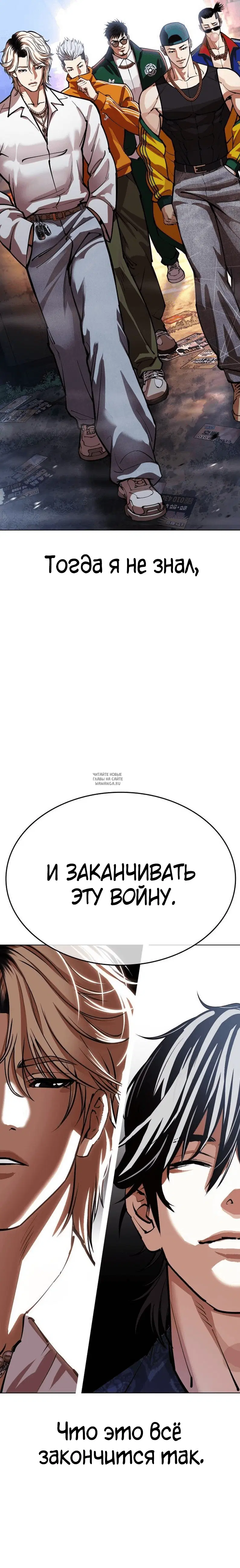 Page 23.000