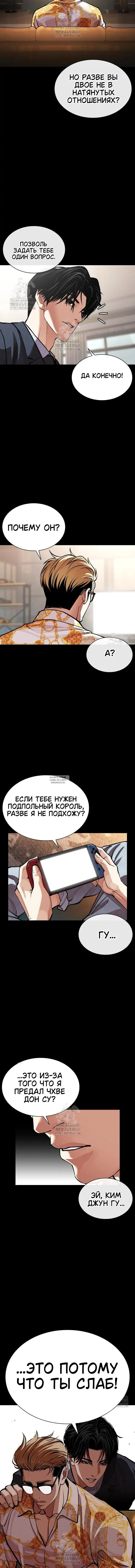 Page 23.000