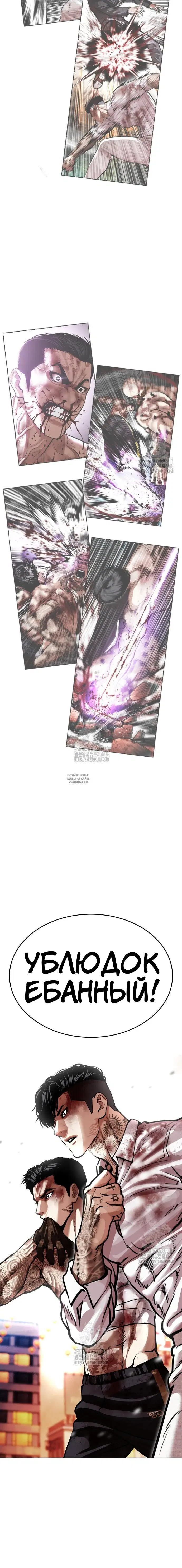 Page 23.000