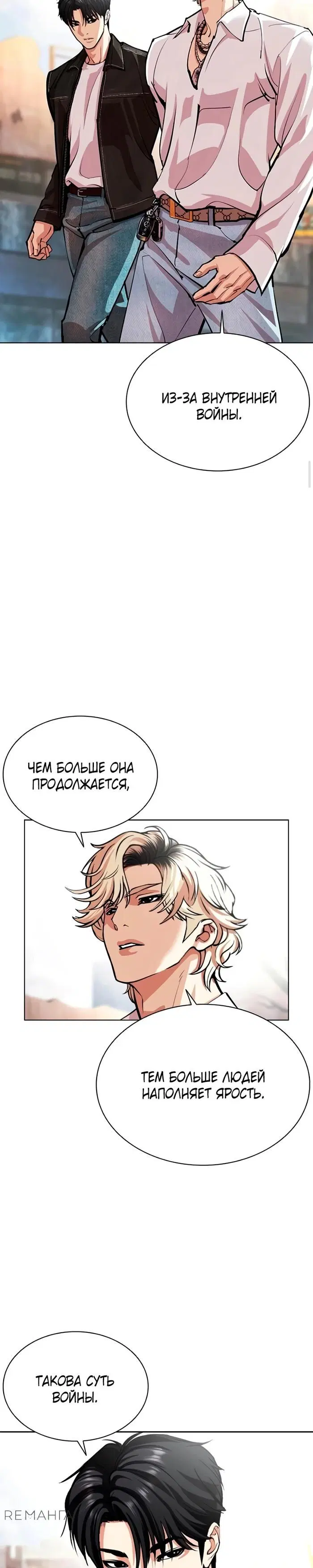 Page 34.000