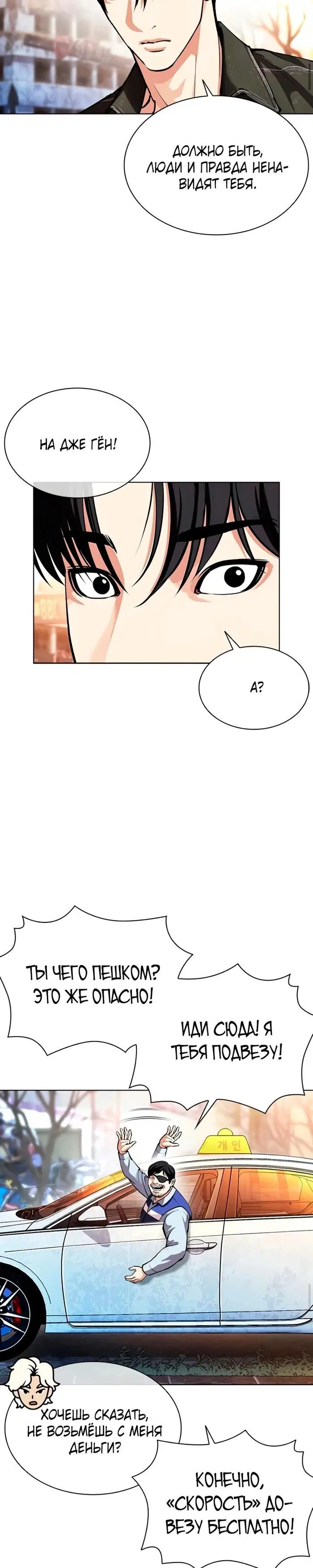 Page 35.000