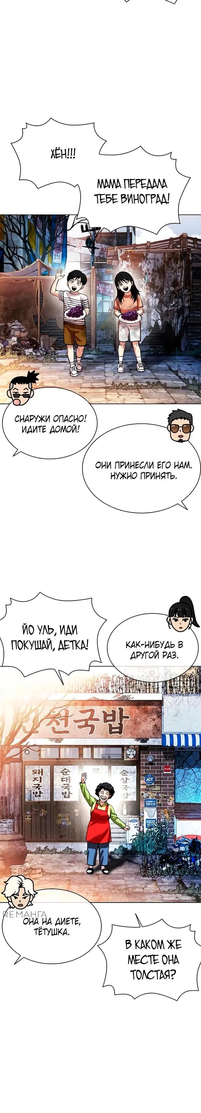 Page 36.000