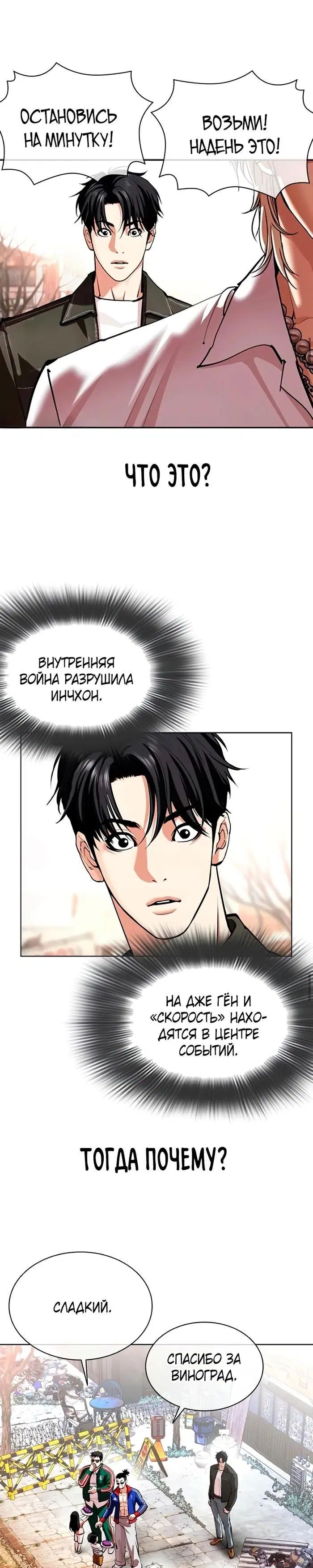 Page 37.000