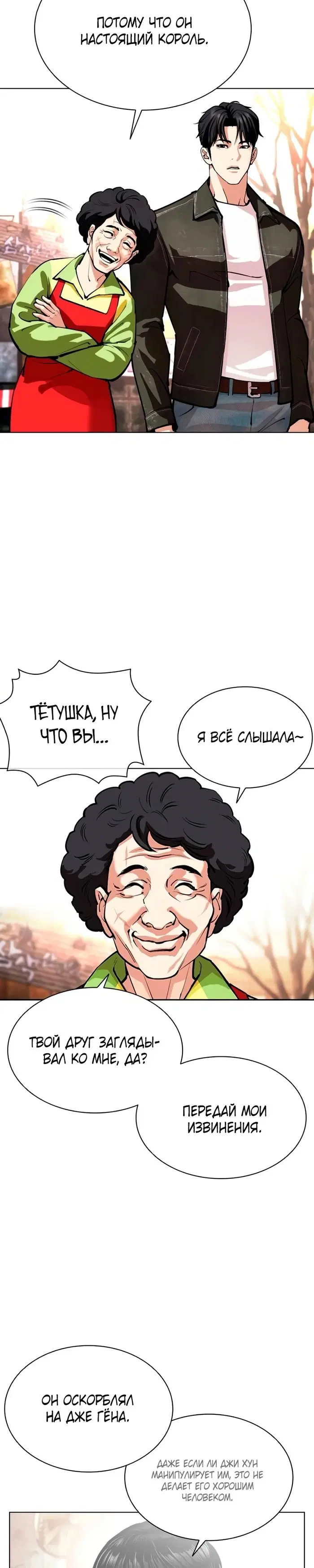 Page 39.000