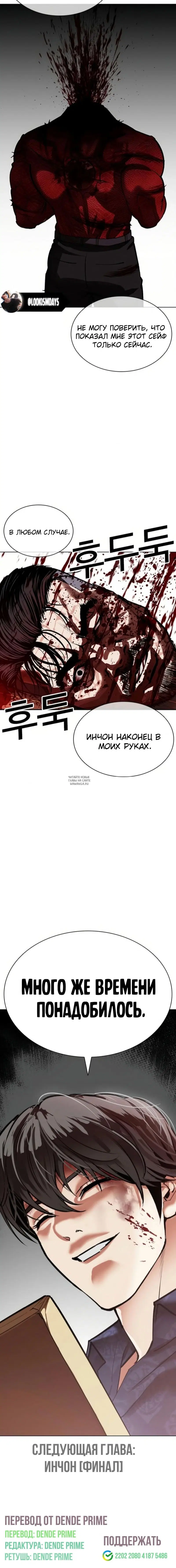 Page 30.000