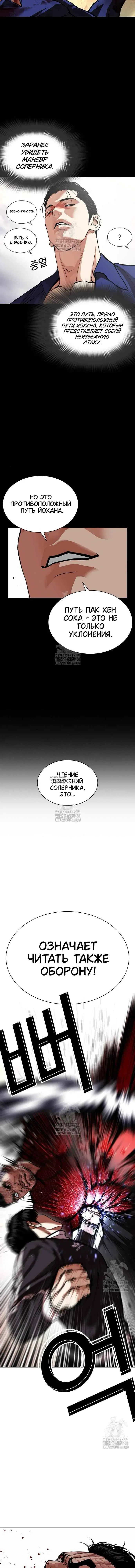 Page 31.000