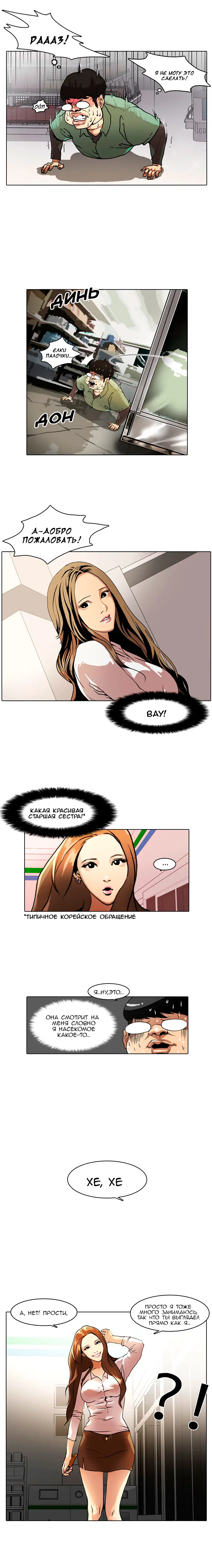 Page 3.000