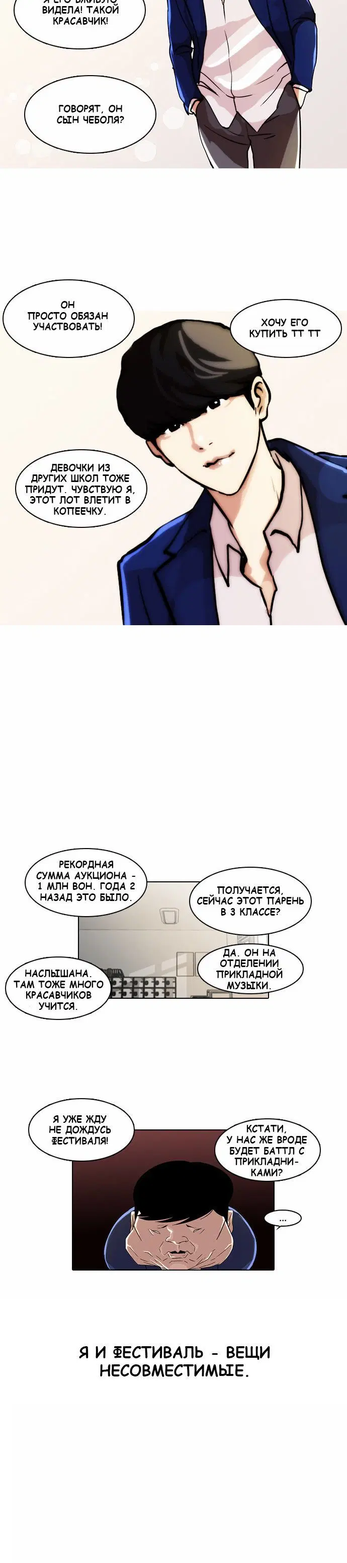 Page 3.001
