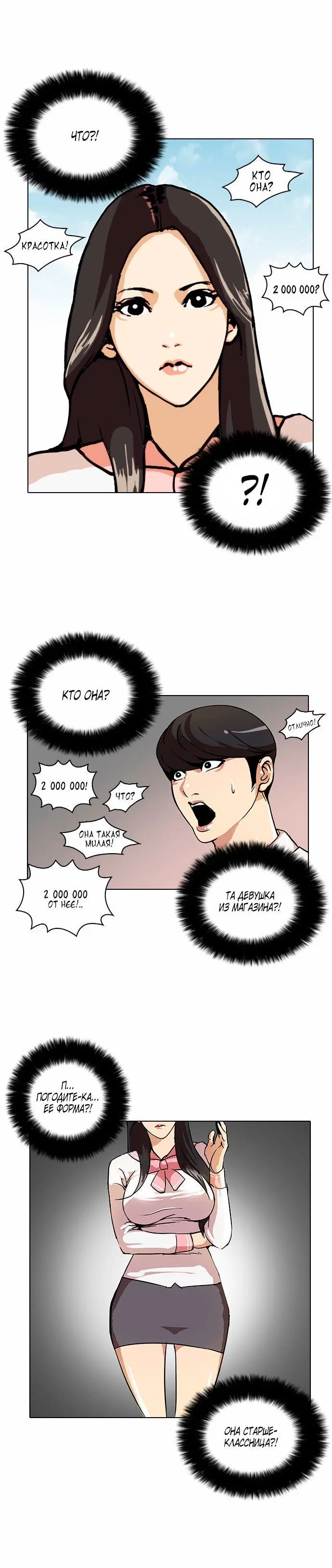 Page 3.001
