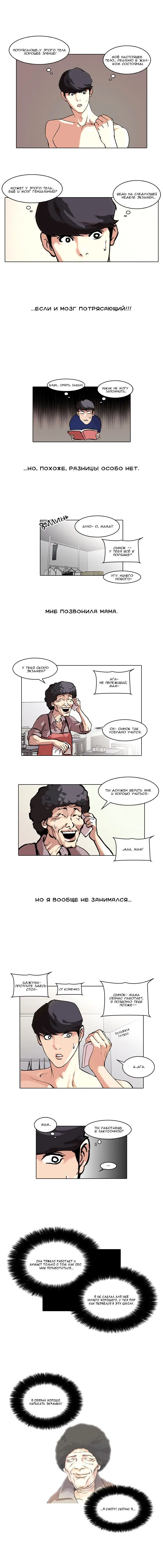 Page 3.000