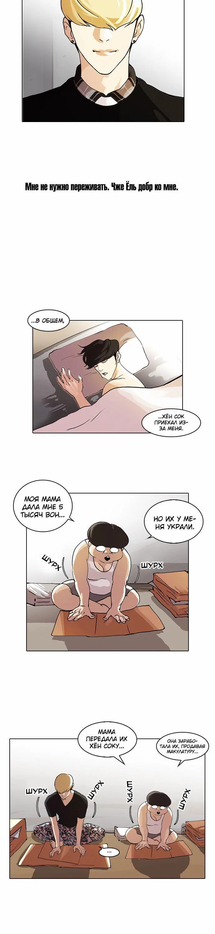 Page 3.001