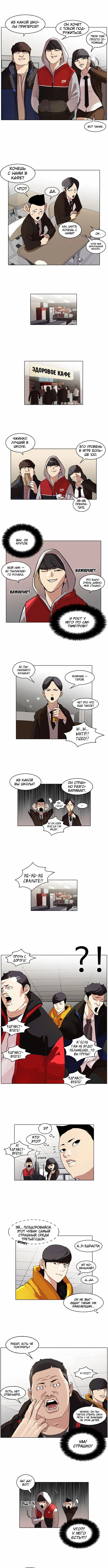 Page 3.000