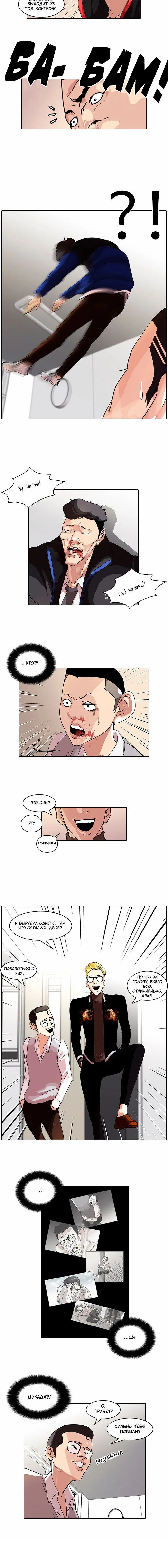 Page 3.001
