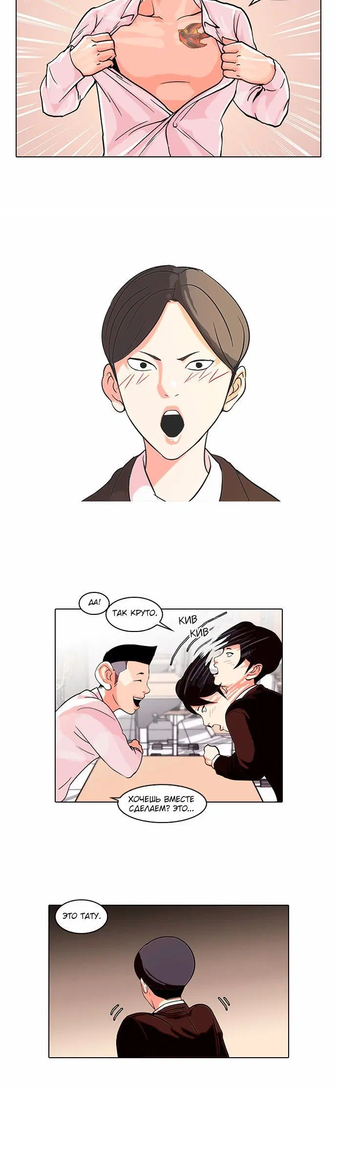 Page 3.001